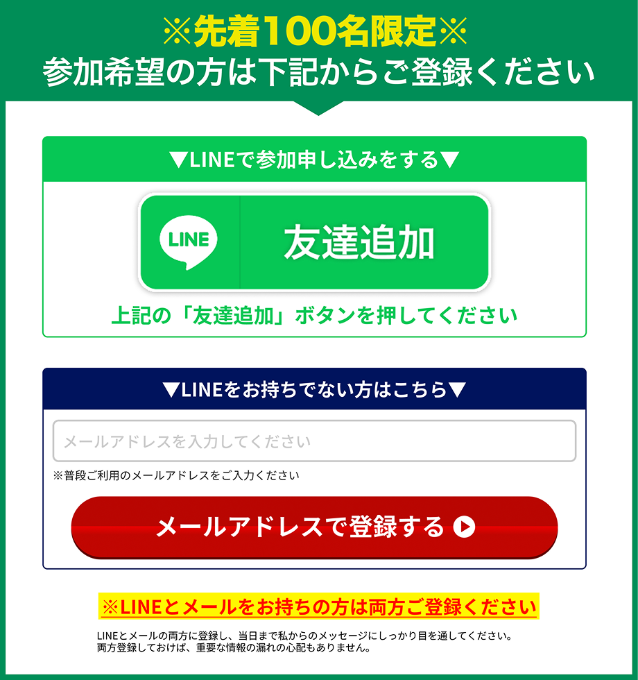 CTAエリアダミー