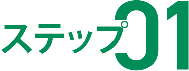 STEP01